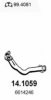 FORD 7150284 Exhaust Pipe